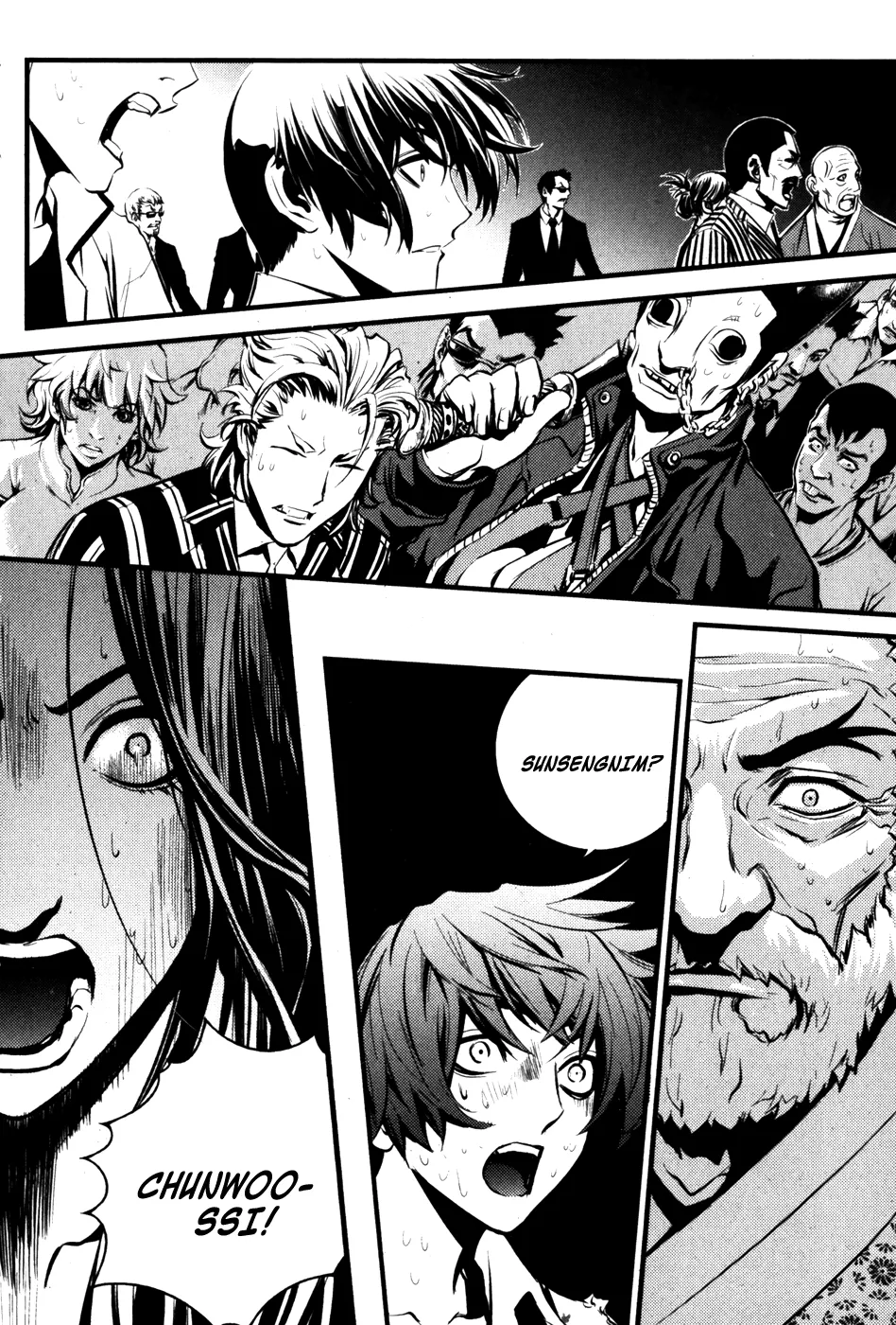 Read The Breaker EN Manga Online