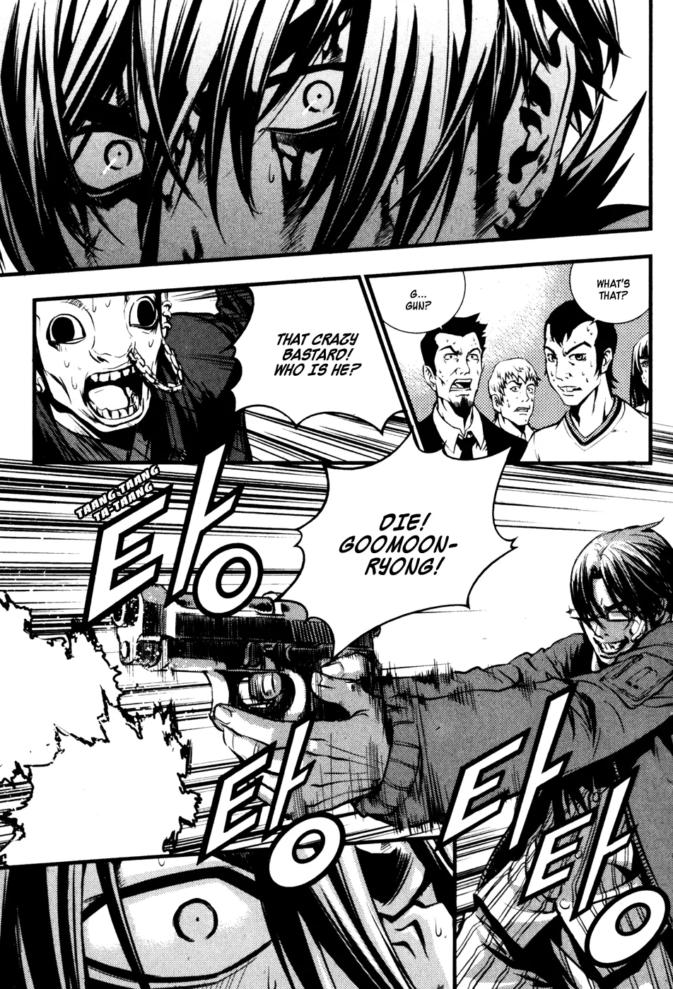Read The Breaker EN Manga Online