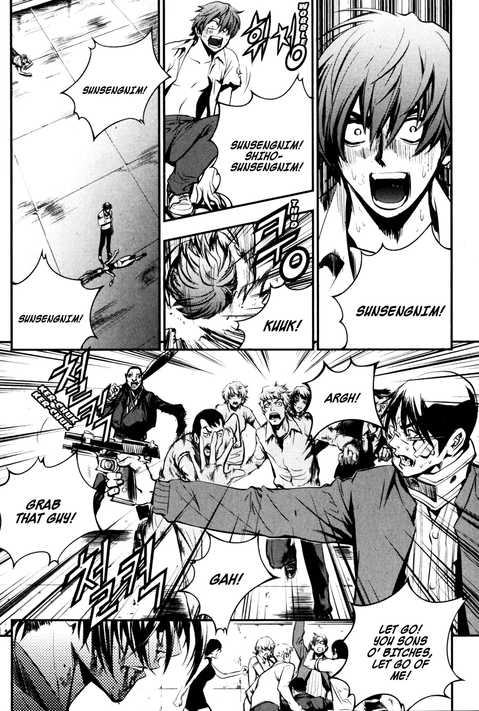 Read The Breaker EN Manga Online