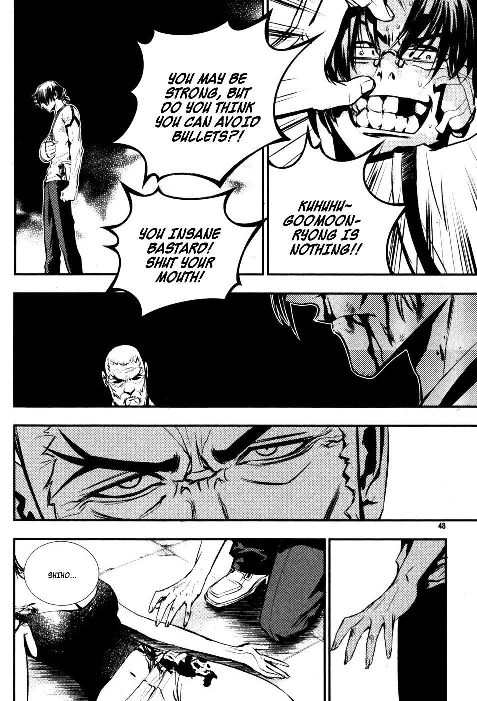 Read The Breaker EN Manga Online