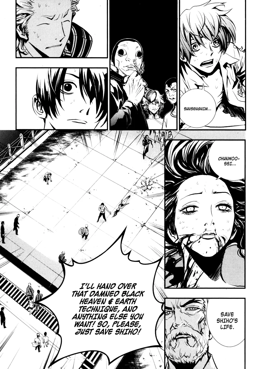 Read The Breaker EN Manga Online