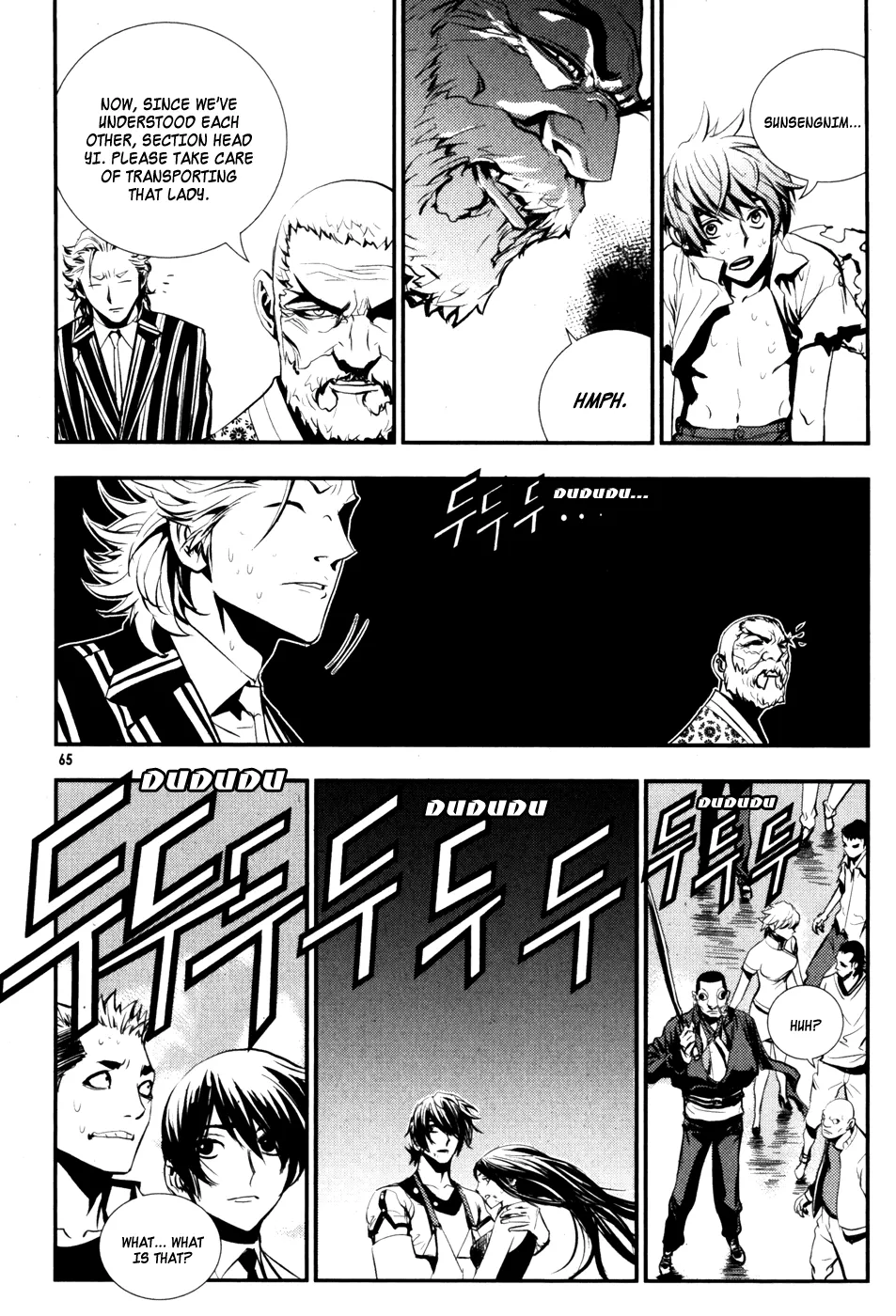 Read The Breaker EN Manga Online
