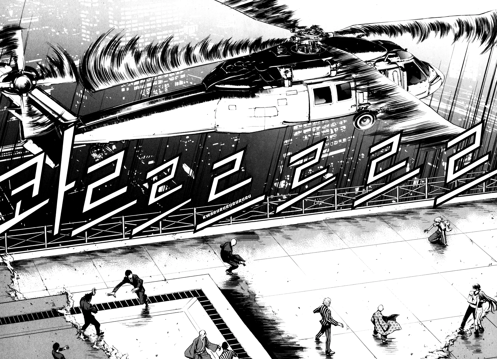 Read The Breaker EN Manga Online