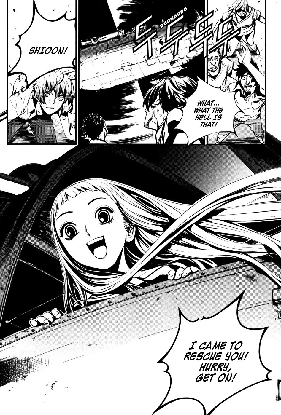 Read The Breaker EN Manga Online