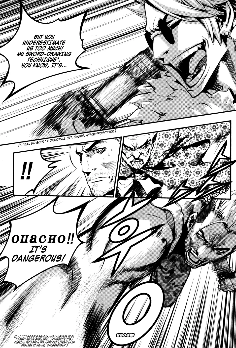 Read The Breaker EN Manga Online