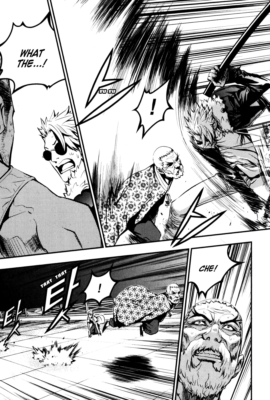 Read The Breaker EN Manga Online