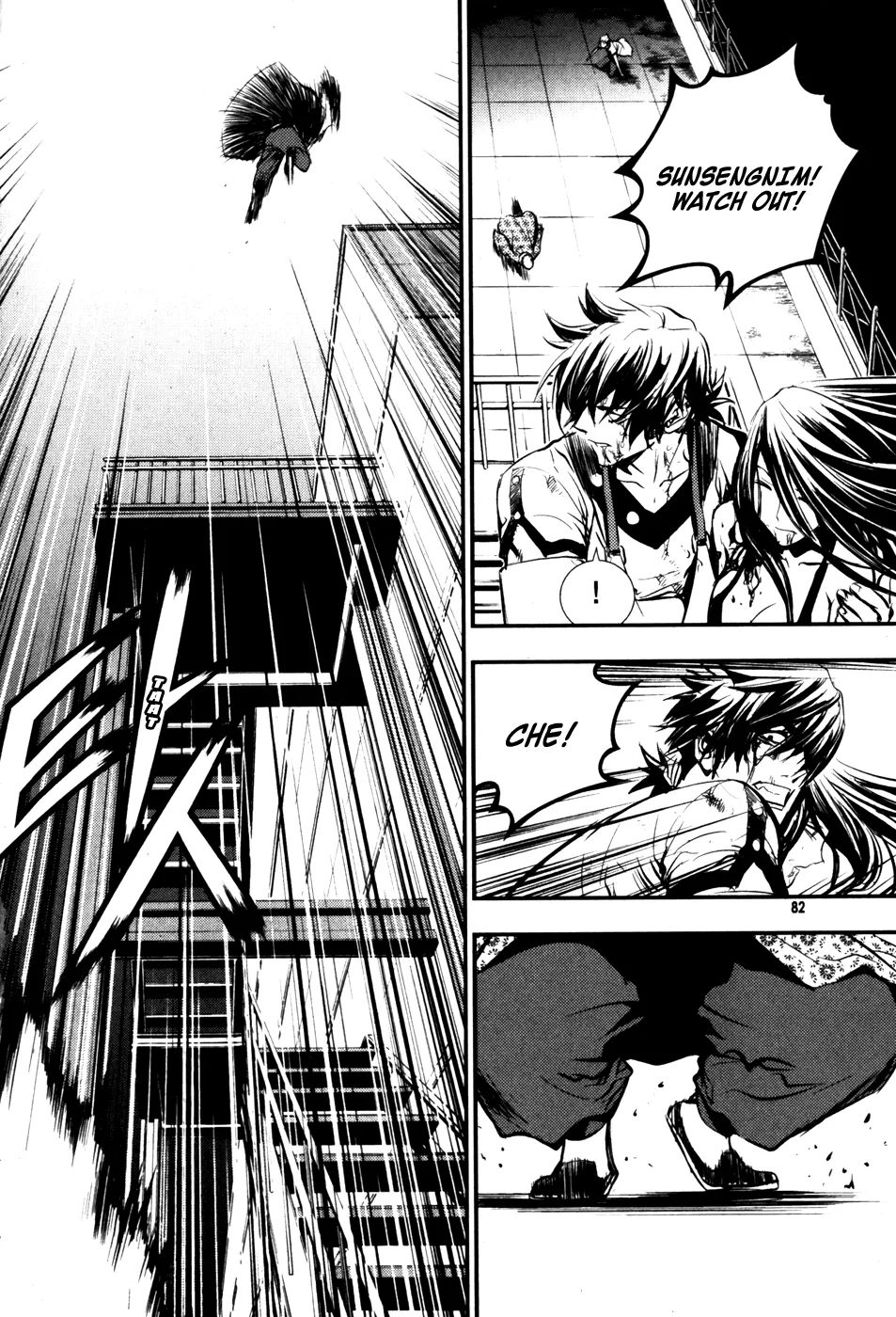 Read The Breaker EN Manga Online