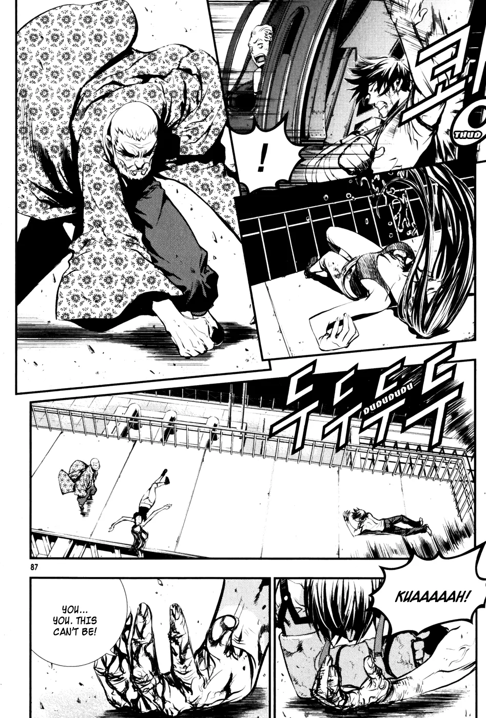 Read The Breaker EN Manga Online