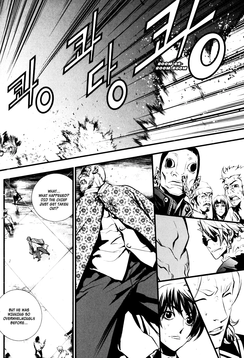 Read The Breaker EN Manga Online