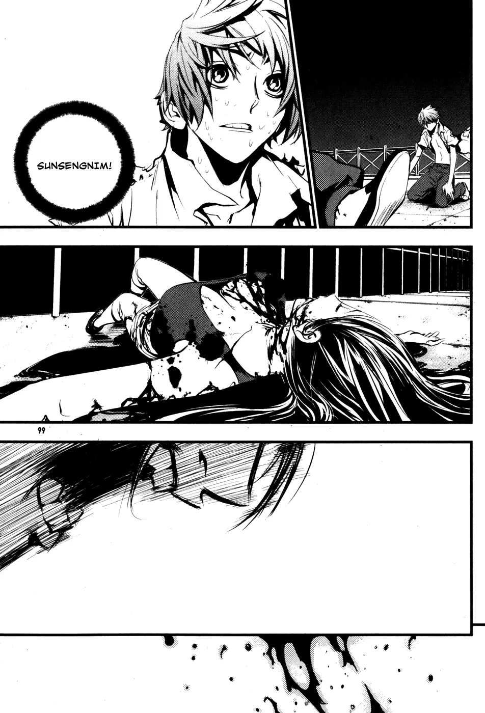 Read The Breaker EN Manga Online