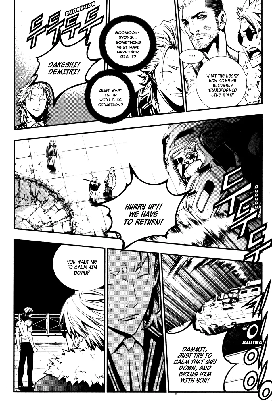 Read The Breaker EN Manga Online