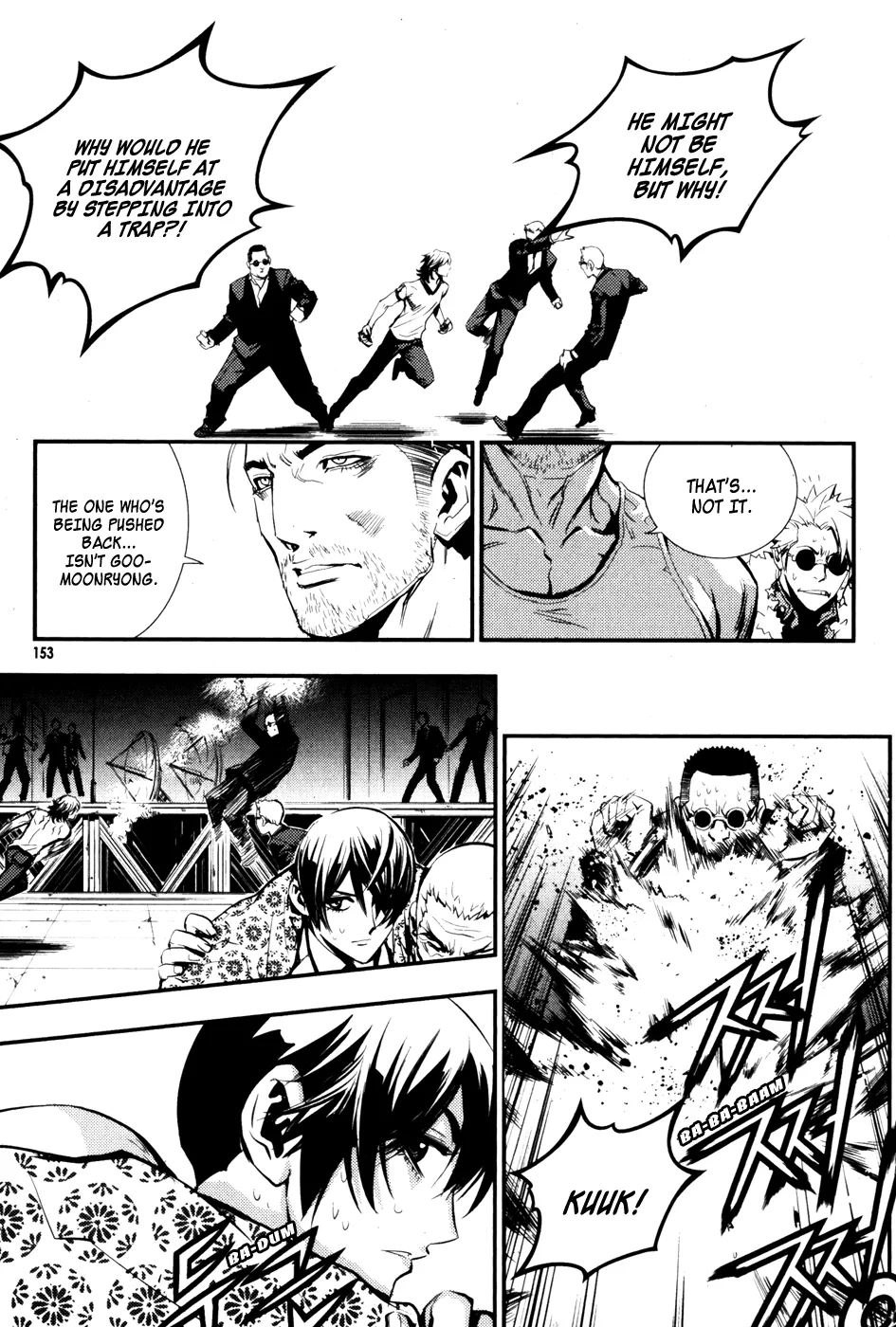 Read The Breaker EN Manga Online