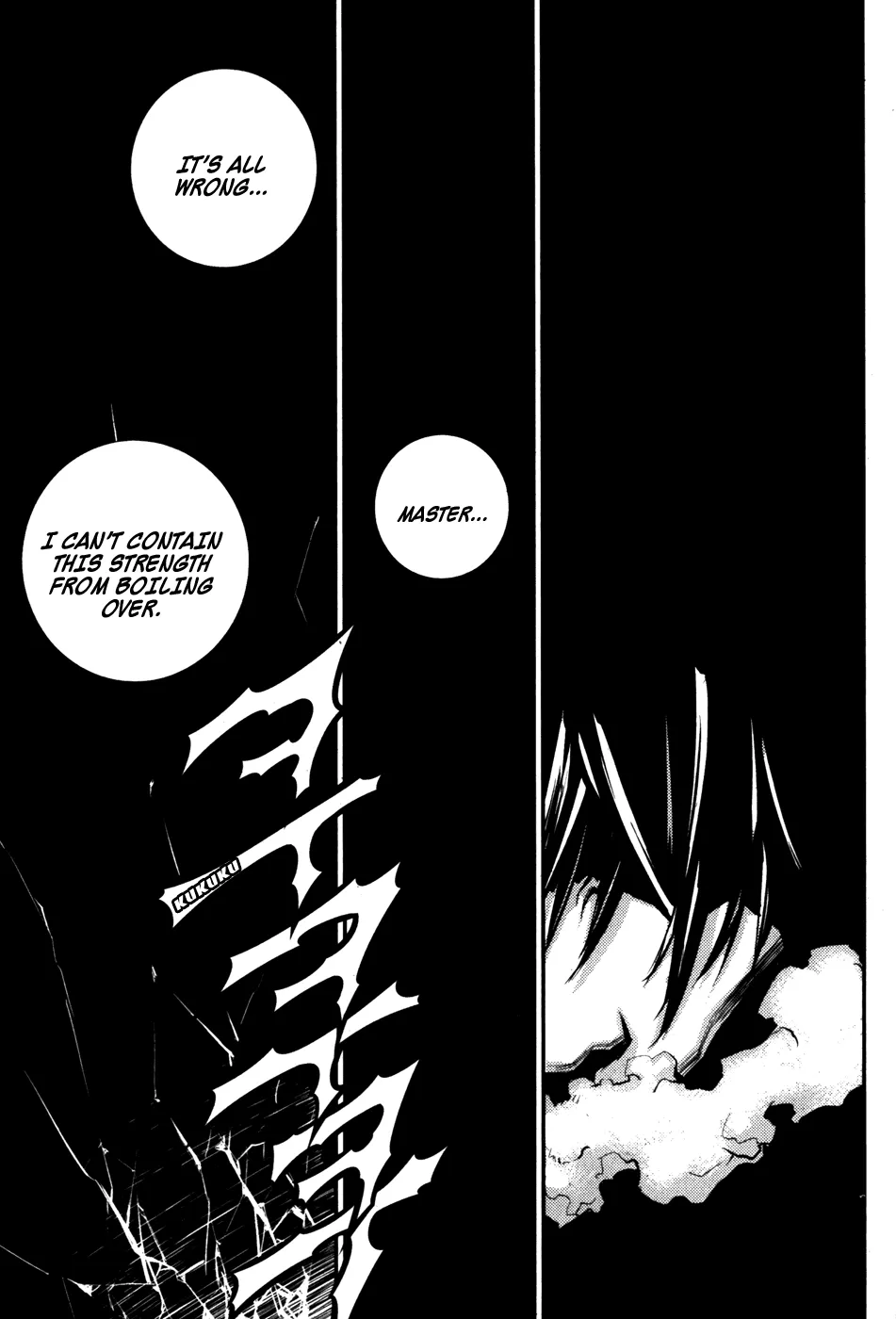 Read The Breaker EN Manga Online