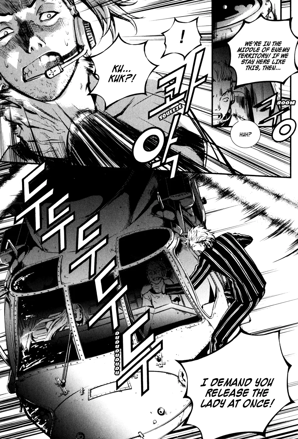 Read The Breaker EN Manga Online