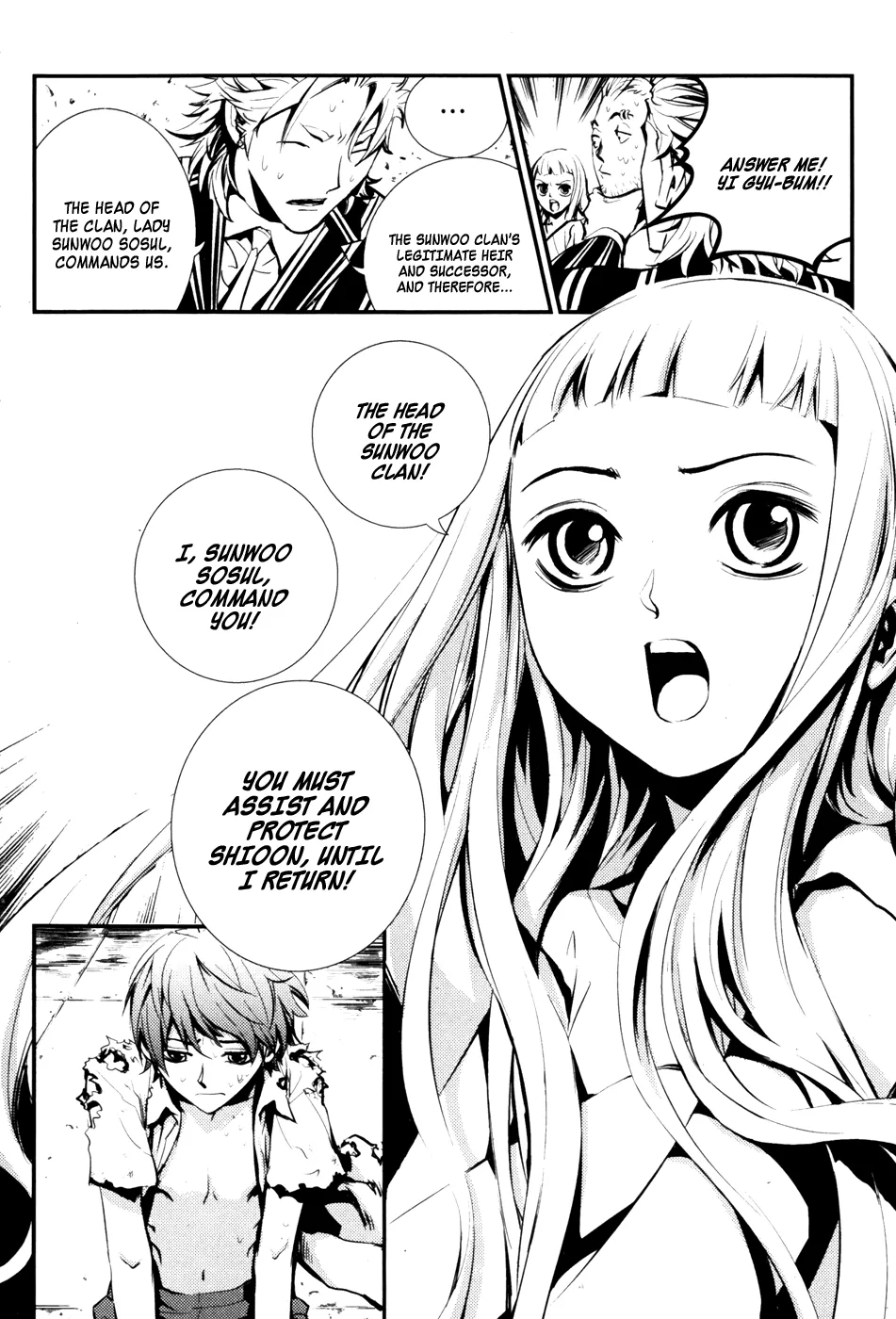 Read The Breaker EN Manga Online