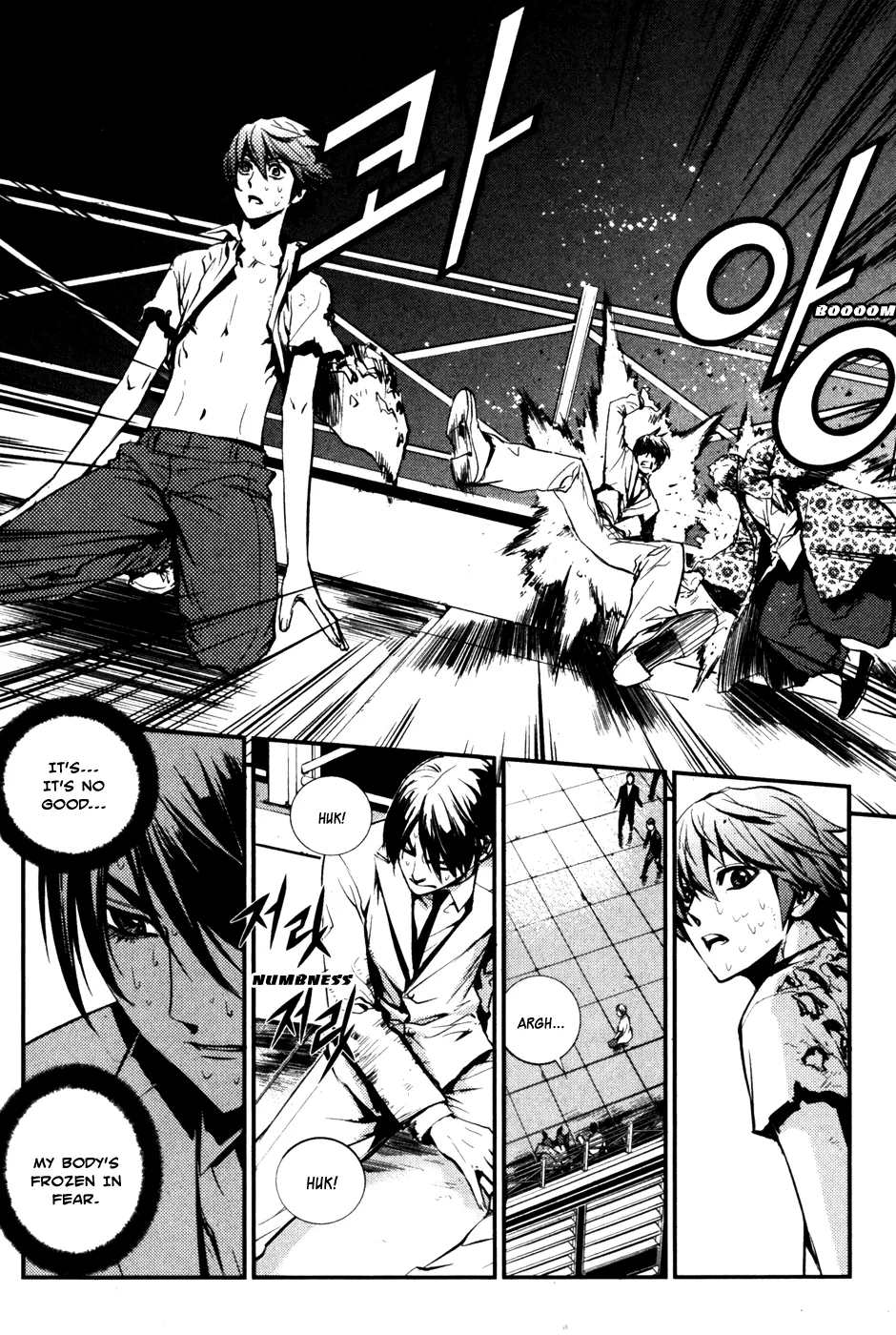 Read The Breaker EN Manga Online