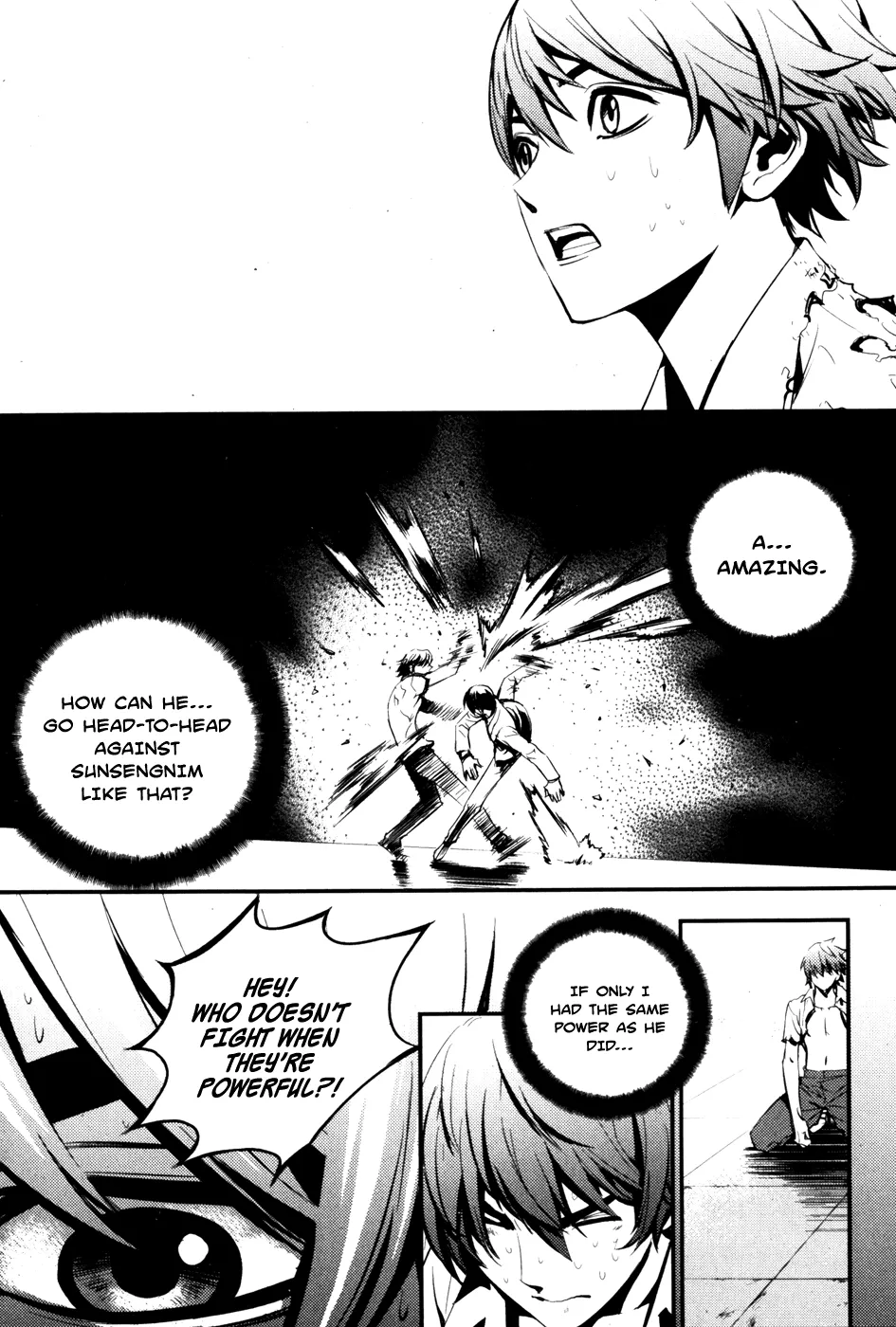 Read The Breaker EN Manga Online
