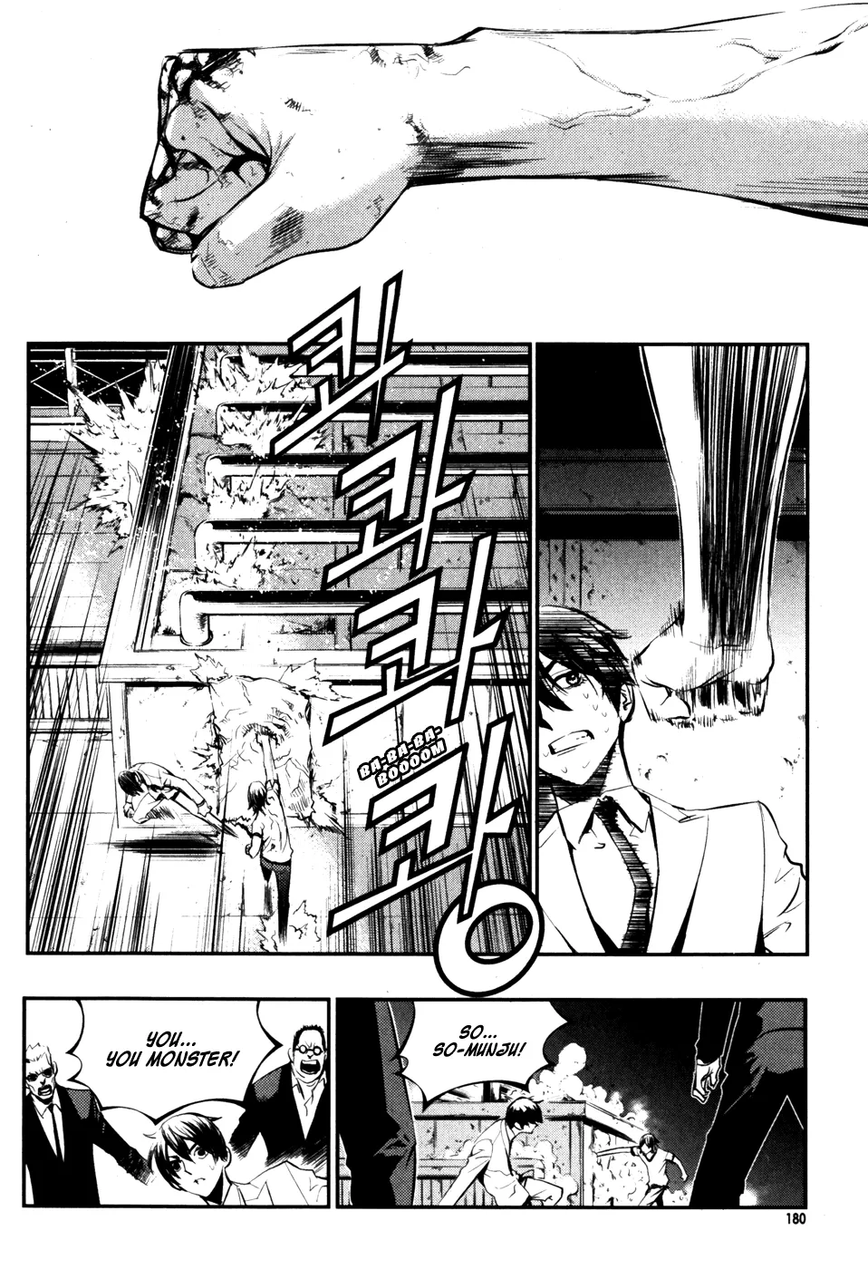 Read The Breaker EN Manga Online