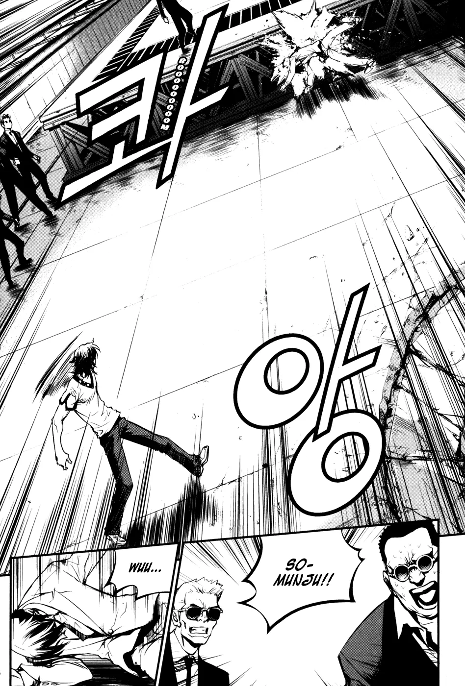Read The Breaker EN Manga Online
