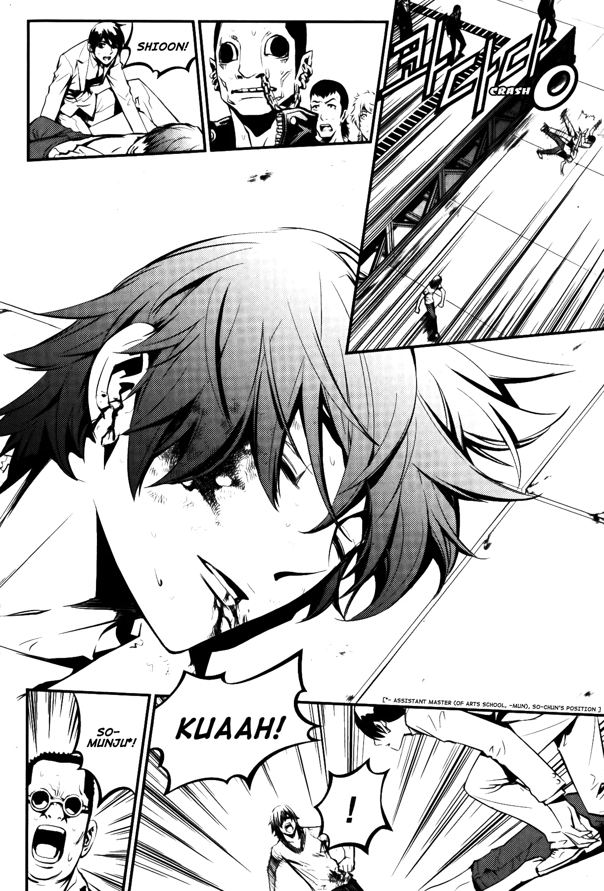 Read The Breaker EN Manga Online