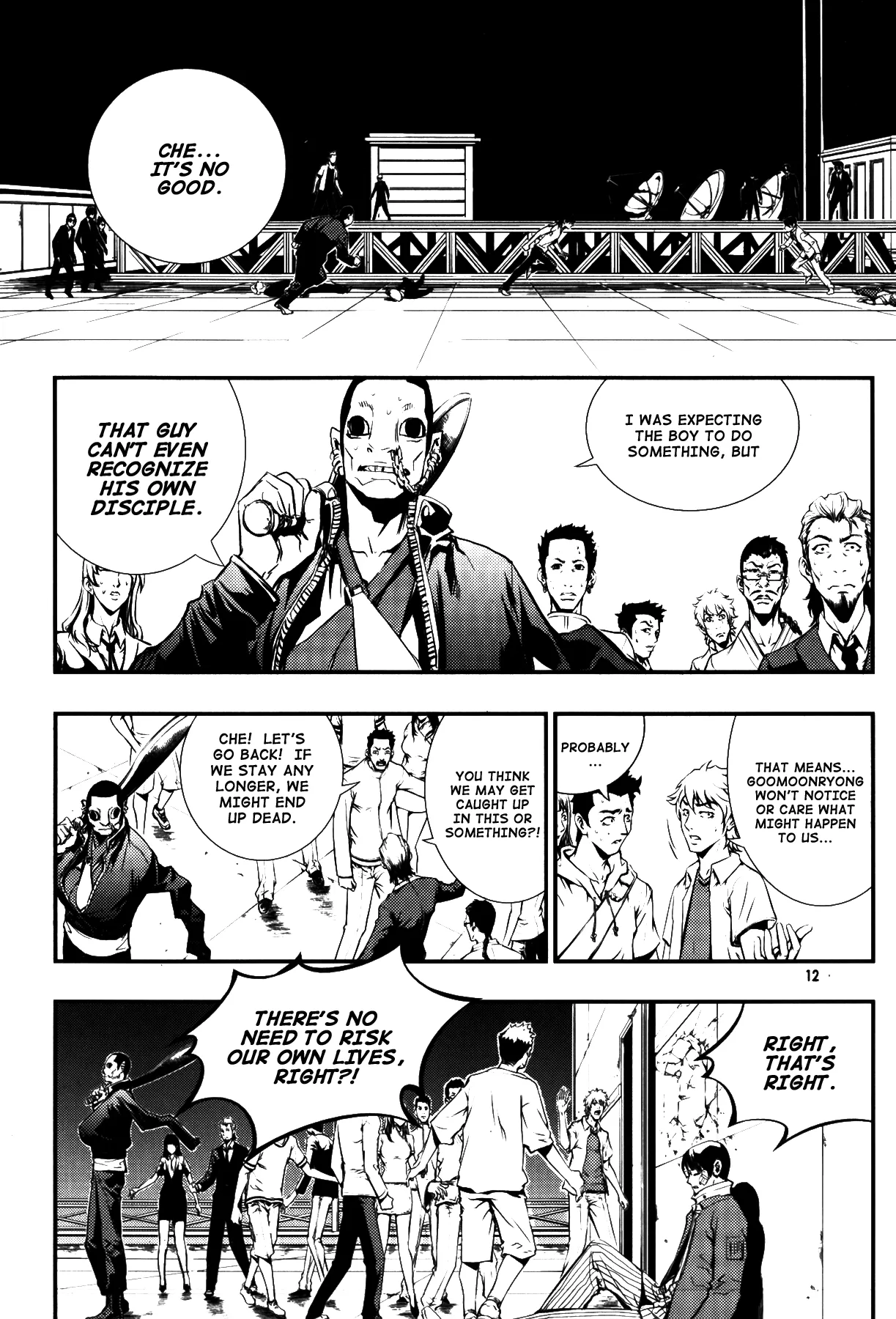 Read The Breaker EN Manga Online