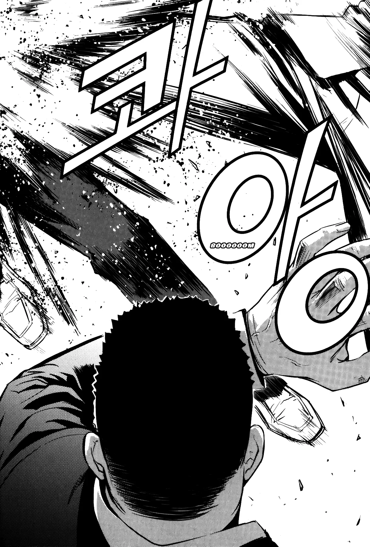 Read The Breaker EN Manga Online