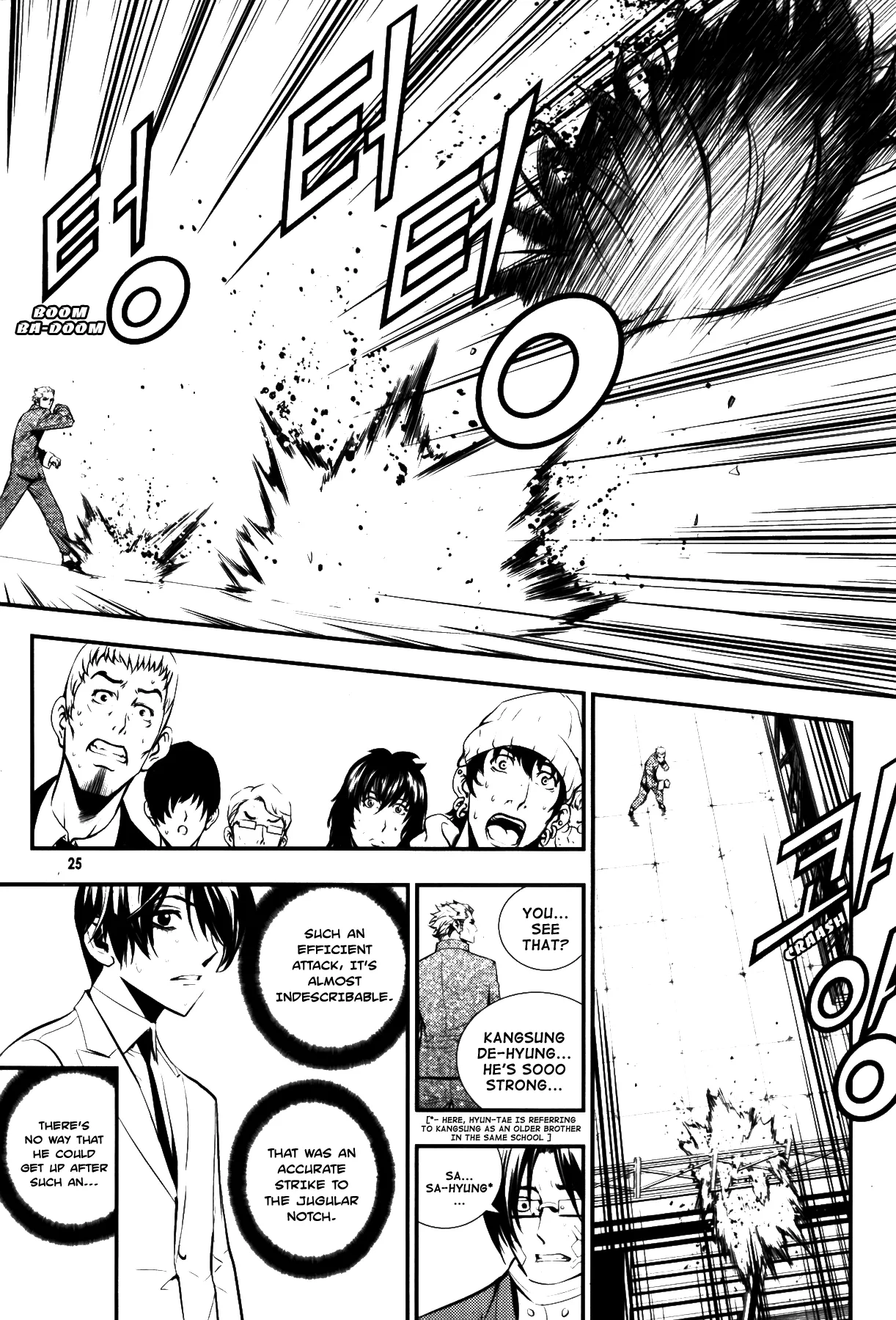 Read The Breaker EN Manga Online