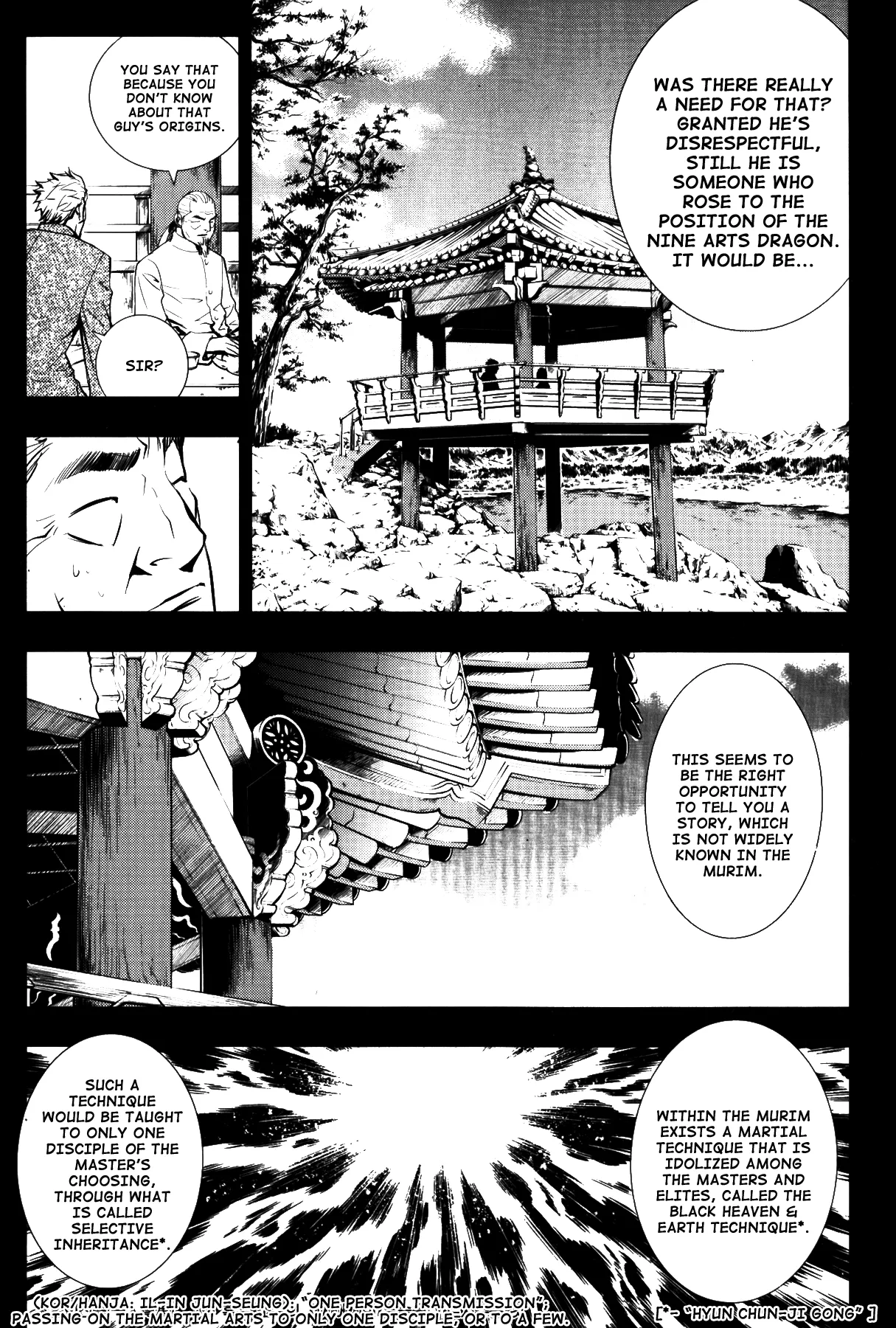 Read The Breaker EN Manga Online