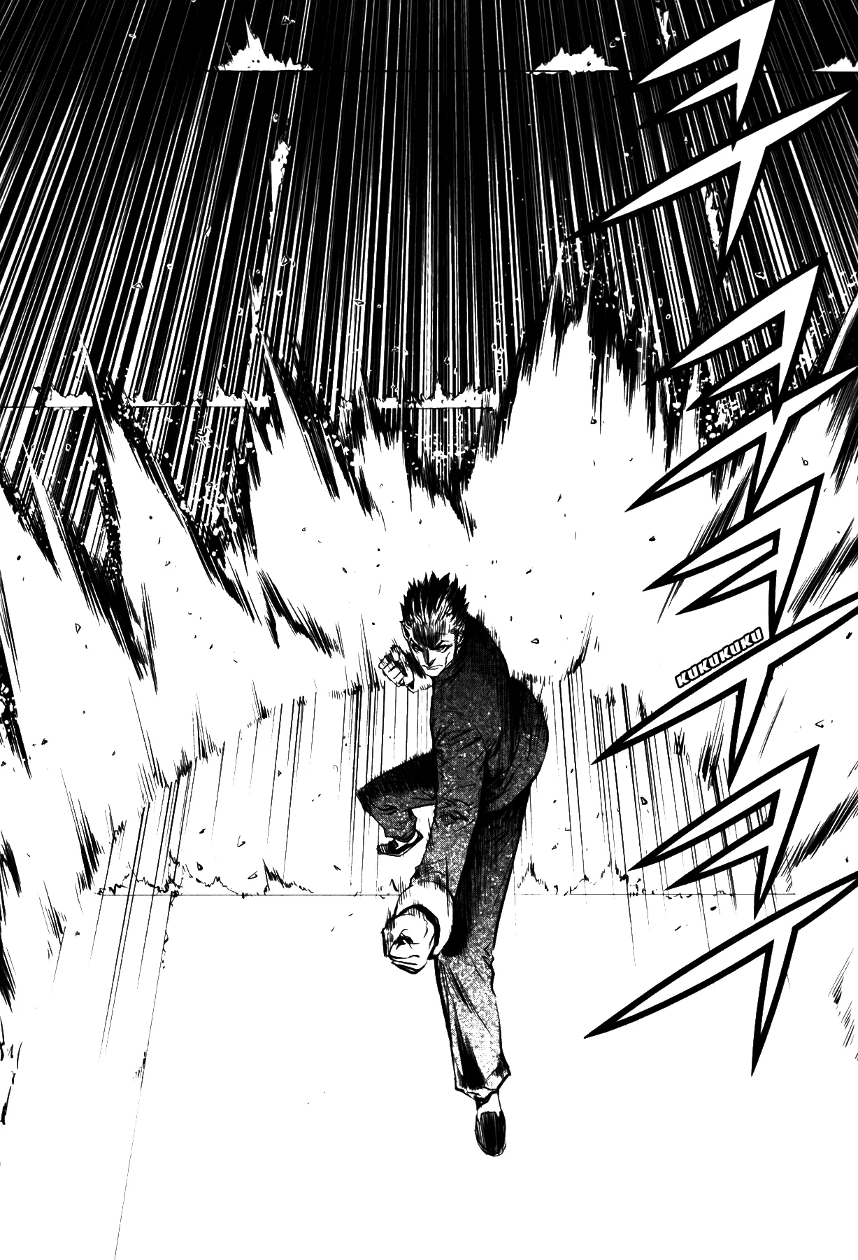 Read The Breaker EN Manga Online