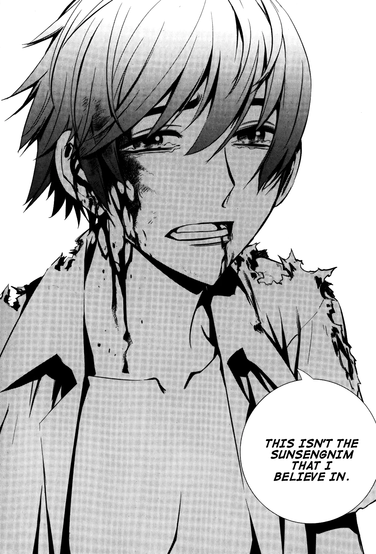 Read The Breaker EN Manga Online