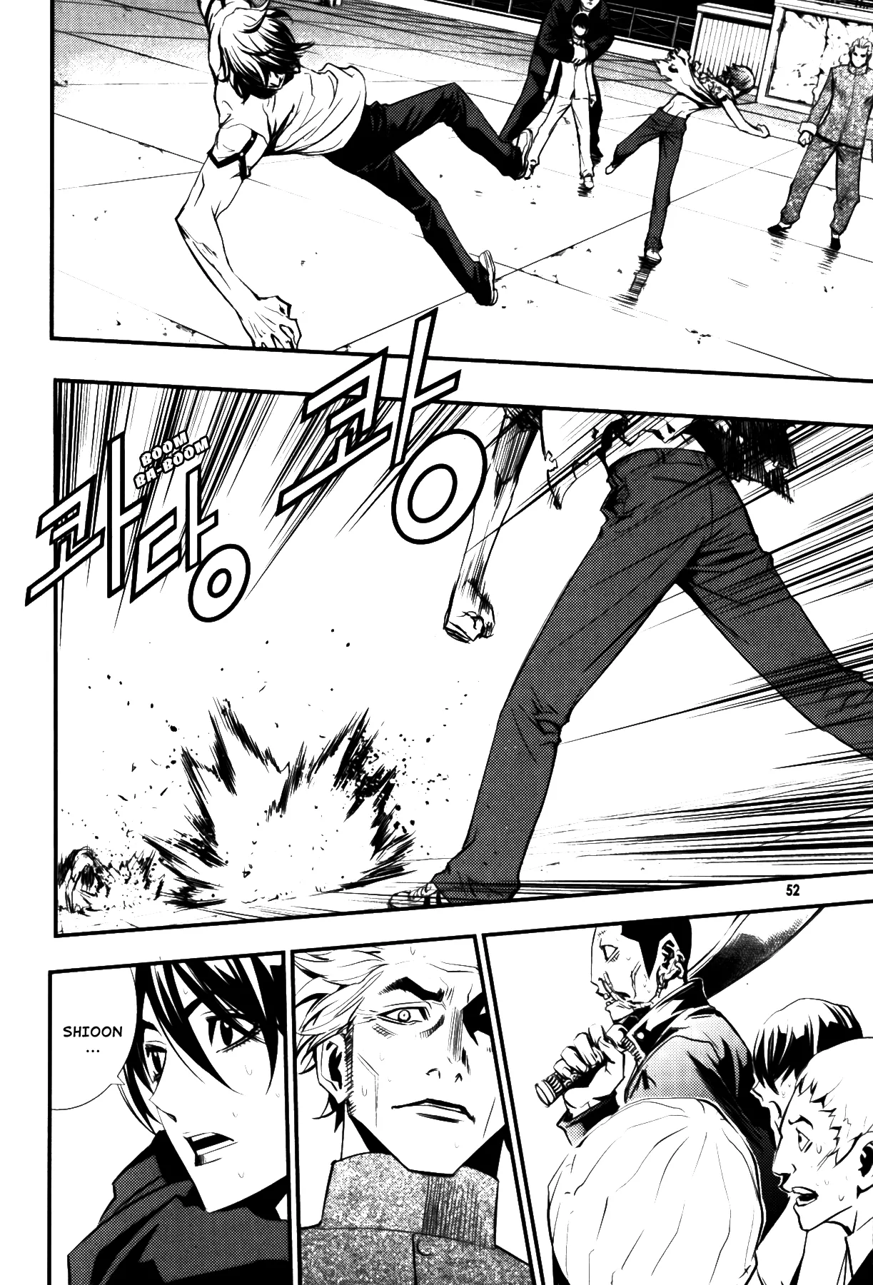 Read The Breaker EN Manga Online