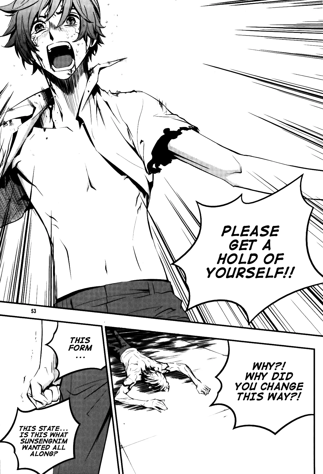 Read The Breaker EN Manga Online