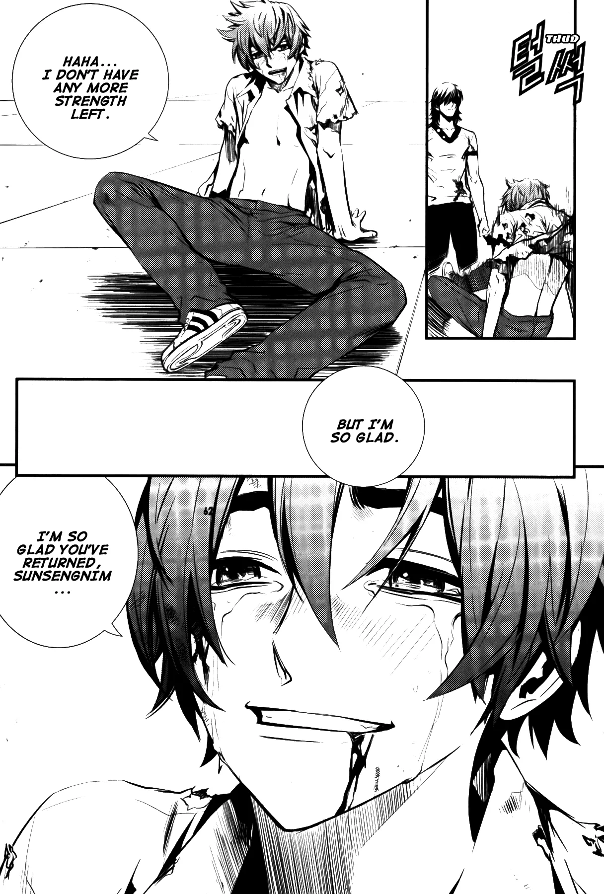 Read The Breaker EN Manga Online