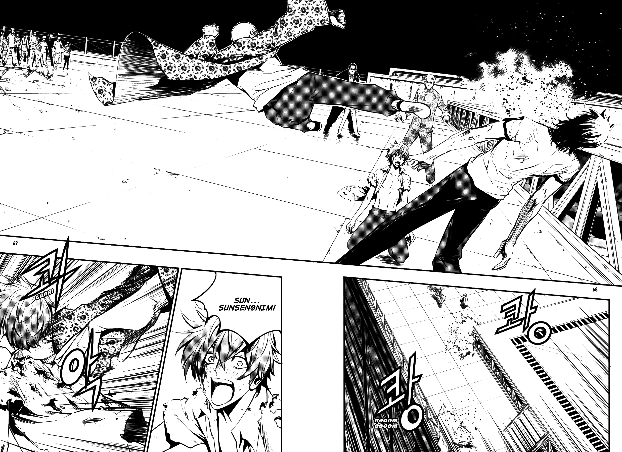 Read The Breaker EN Manga Online