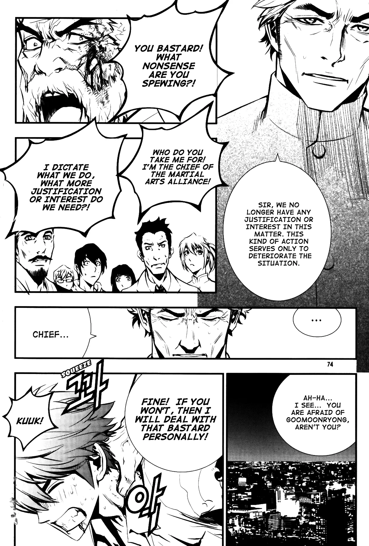 Read The Breaker EN Manga Online