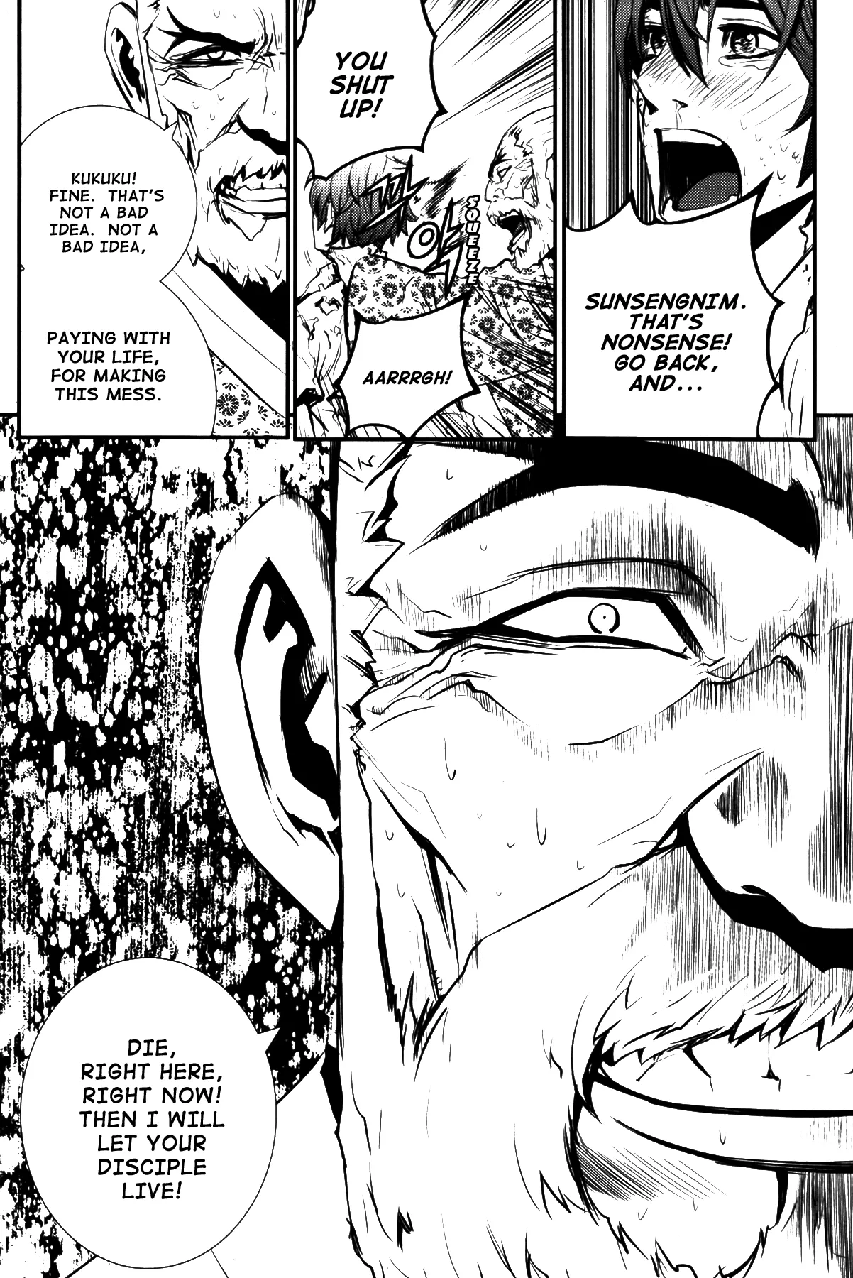 Read The Breaker EN Manga Online