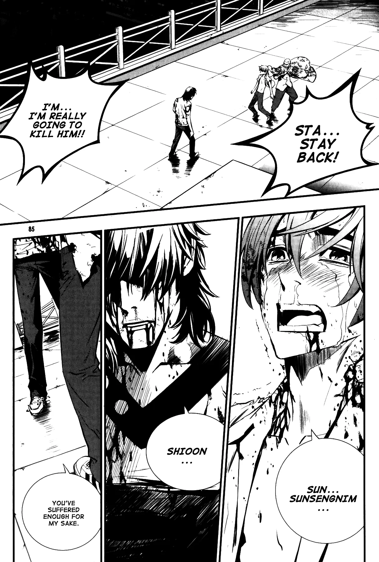 Read The Breaker EN Manga Online