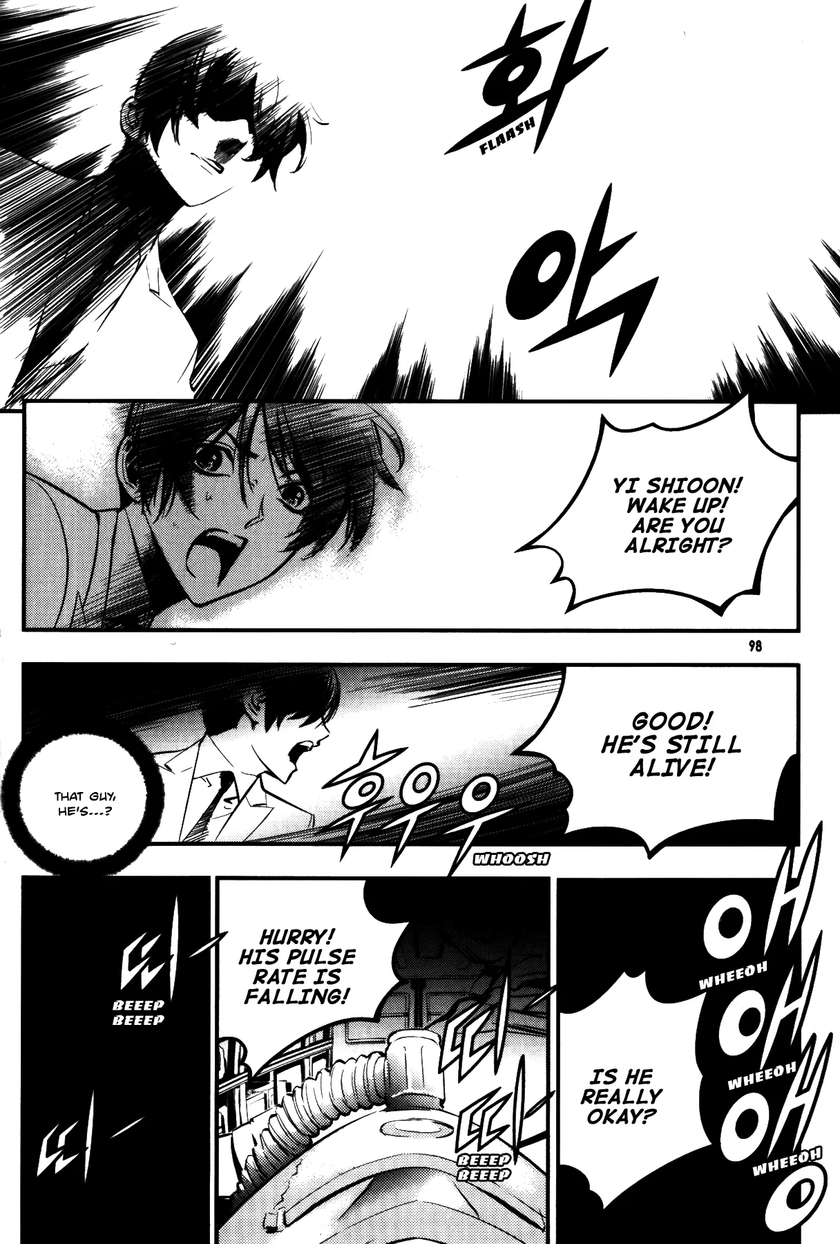 Read The Breaker EN Manga Online