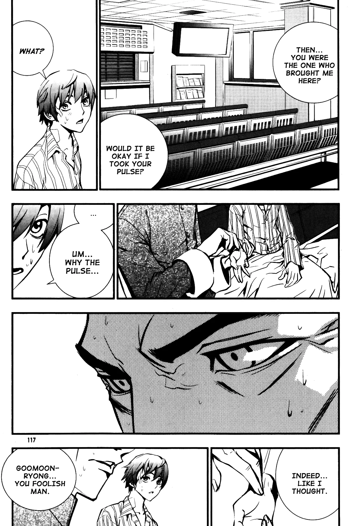 Read The Breaker EN Manga Online