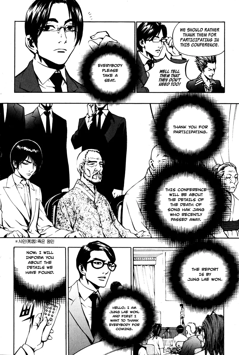 Read The Breaker EN Manga Online