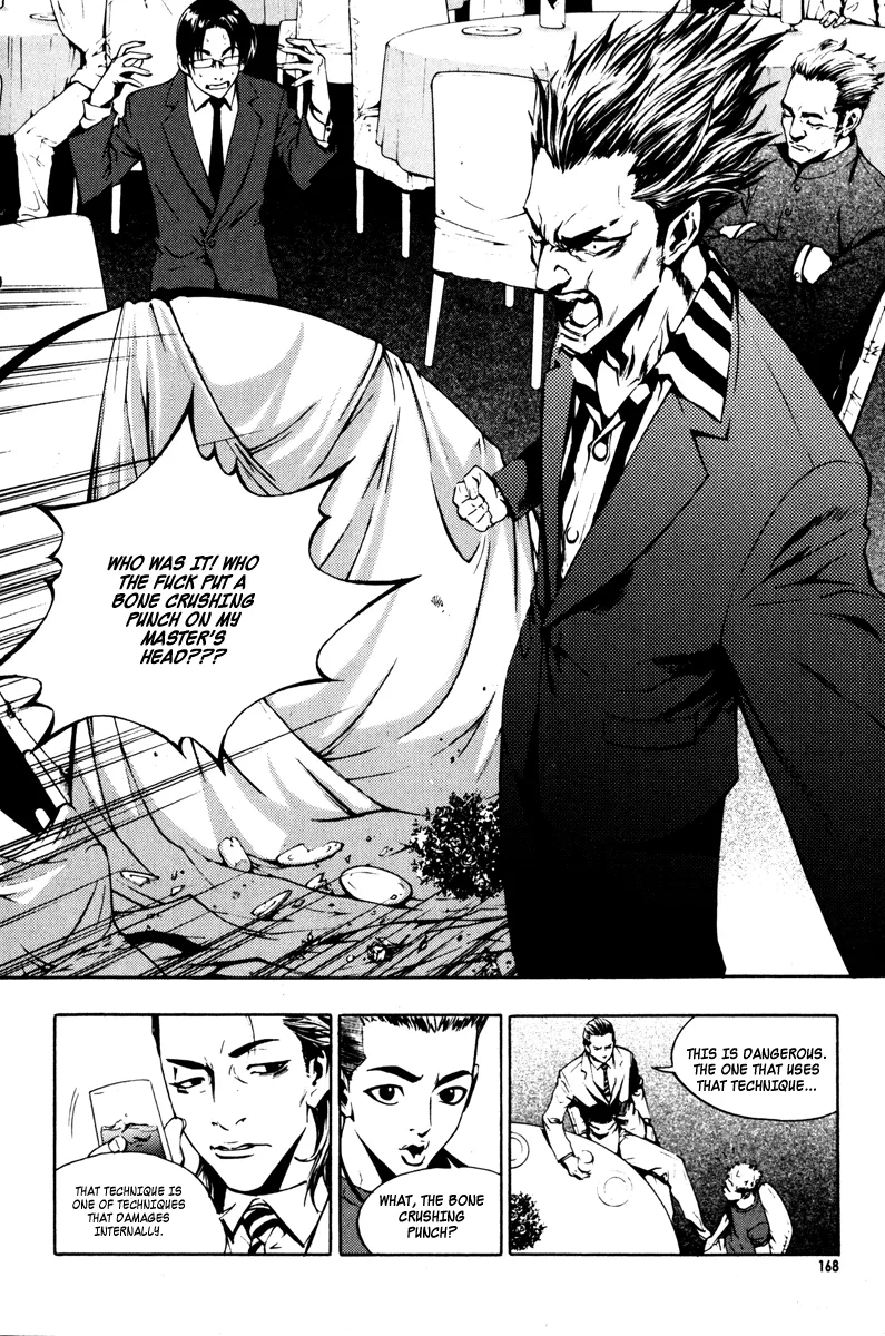 Read The Breaker EN Manga Online