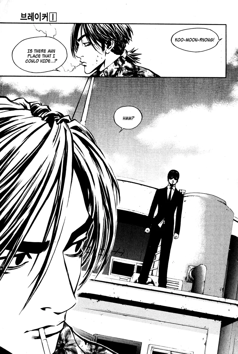Read The Breaker EN Manga Online