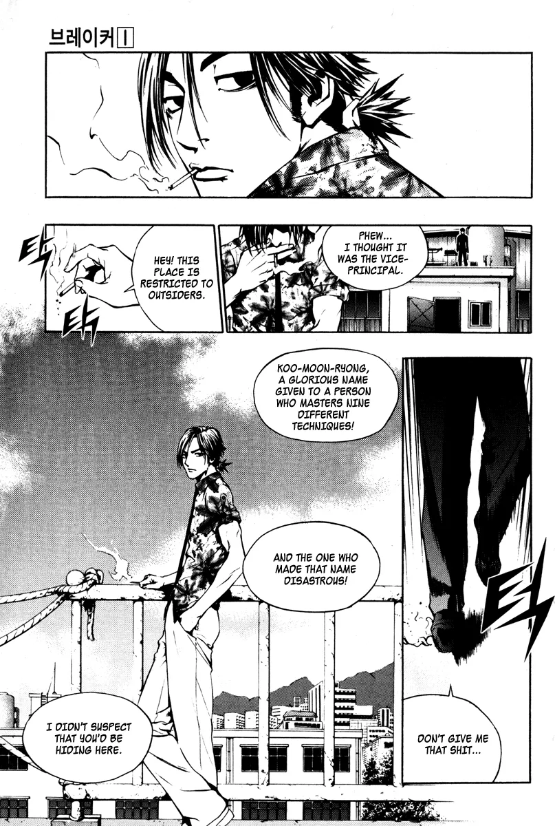 Read The Breaker EN Manga Online