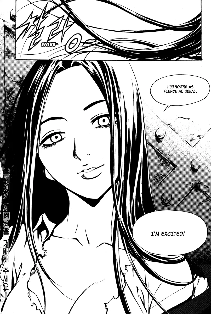 Read The Breaker EN Manga Online