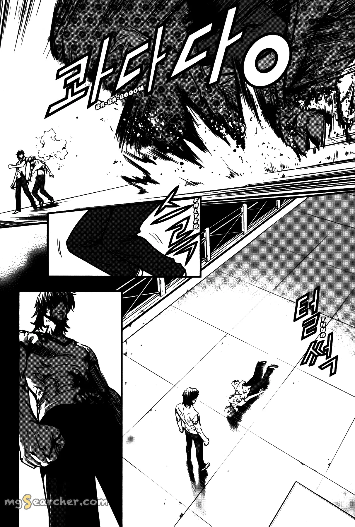 Read The Breaker EN Manga Online