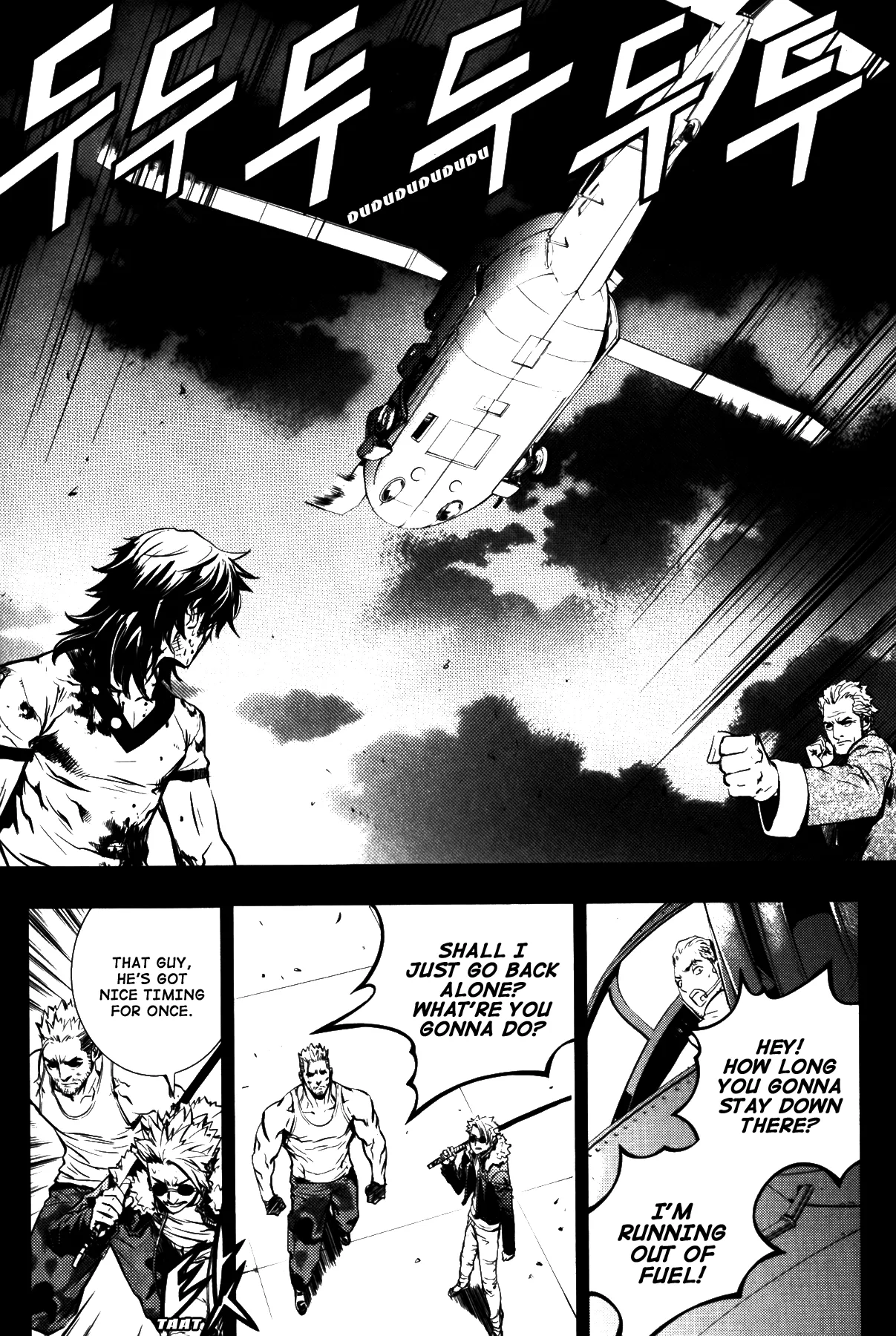 Read The Breaker EN Manga Online