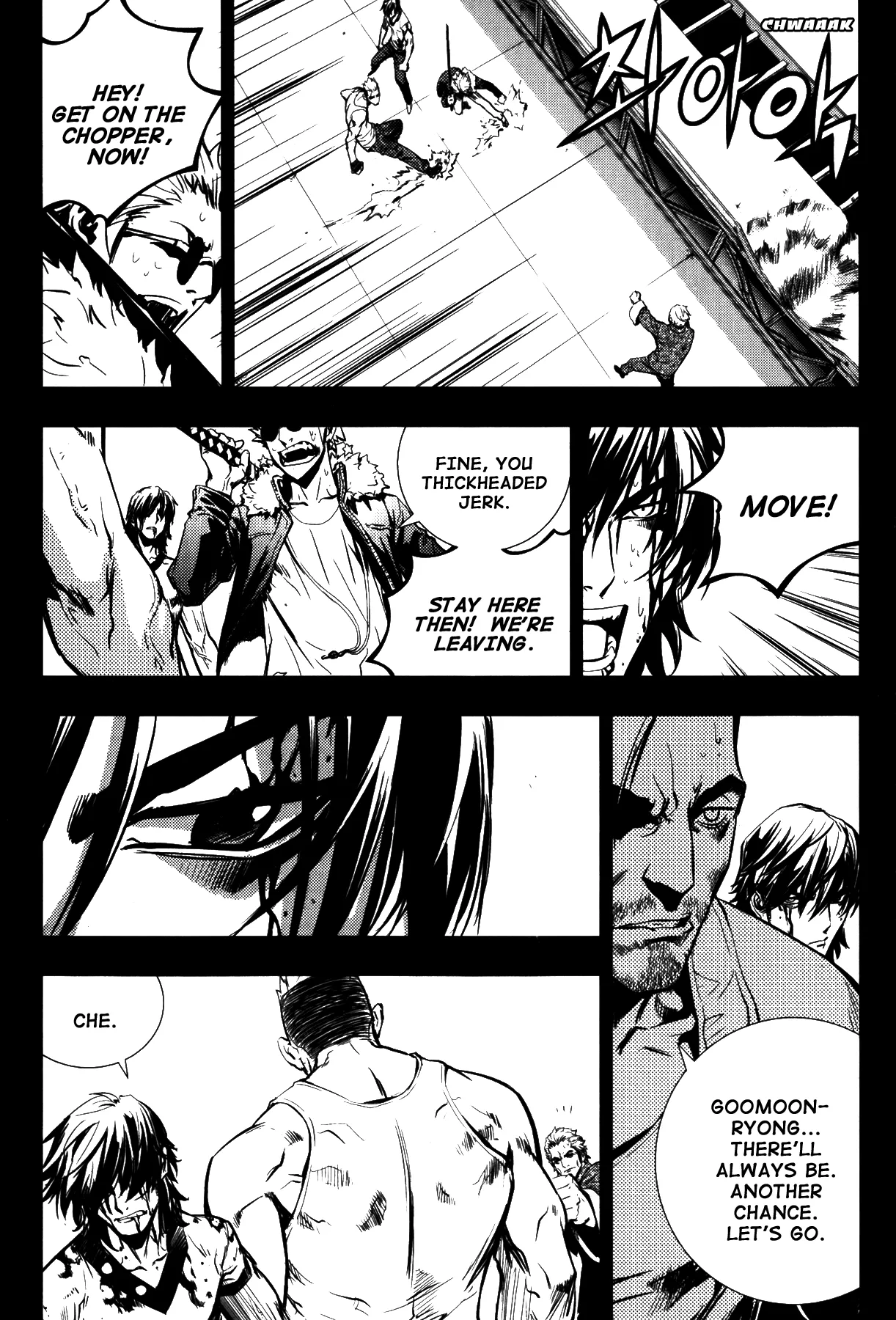Read The Breaker EN Manga Online