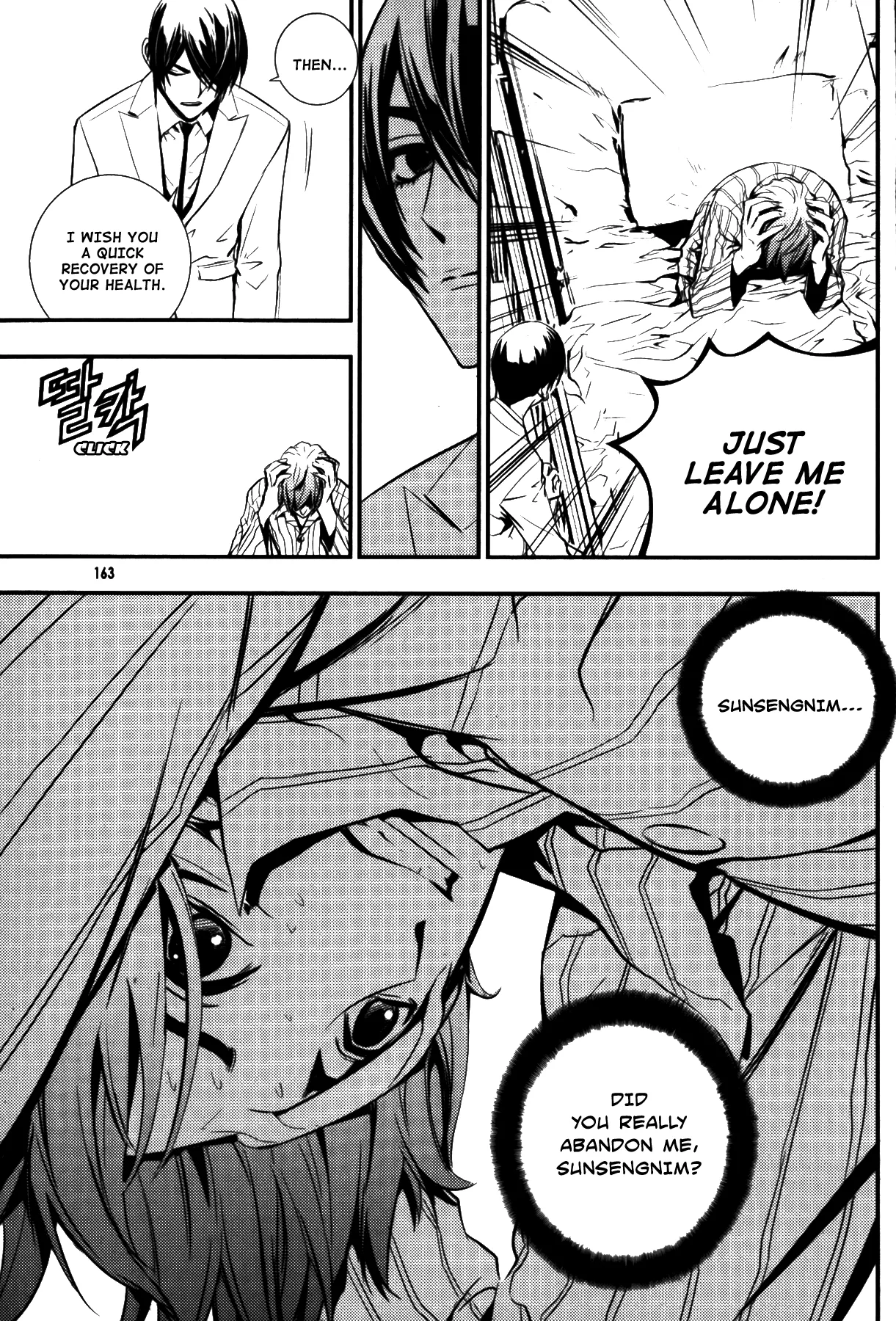 Read The Breaker EN Manga Online