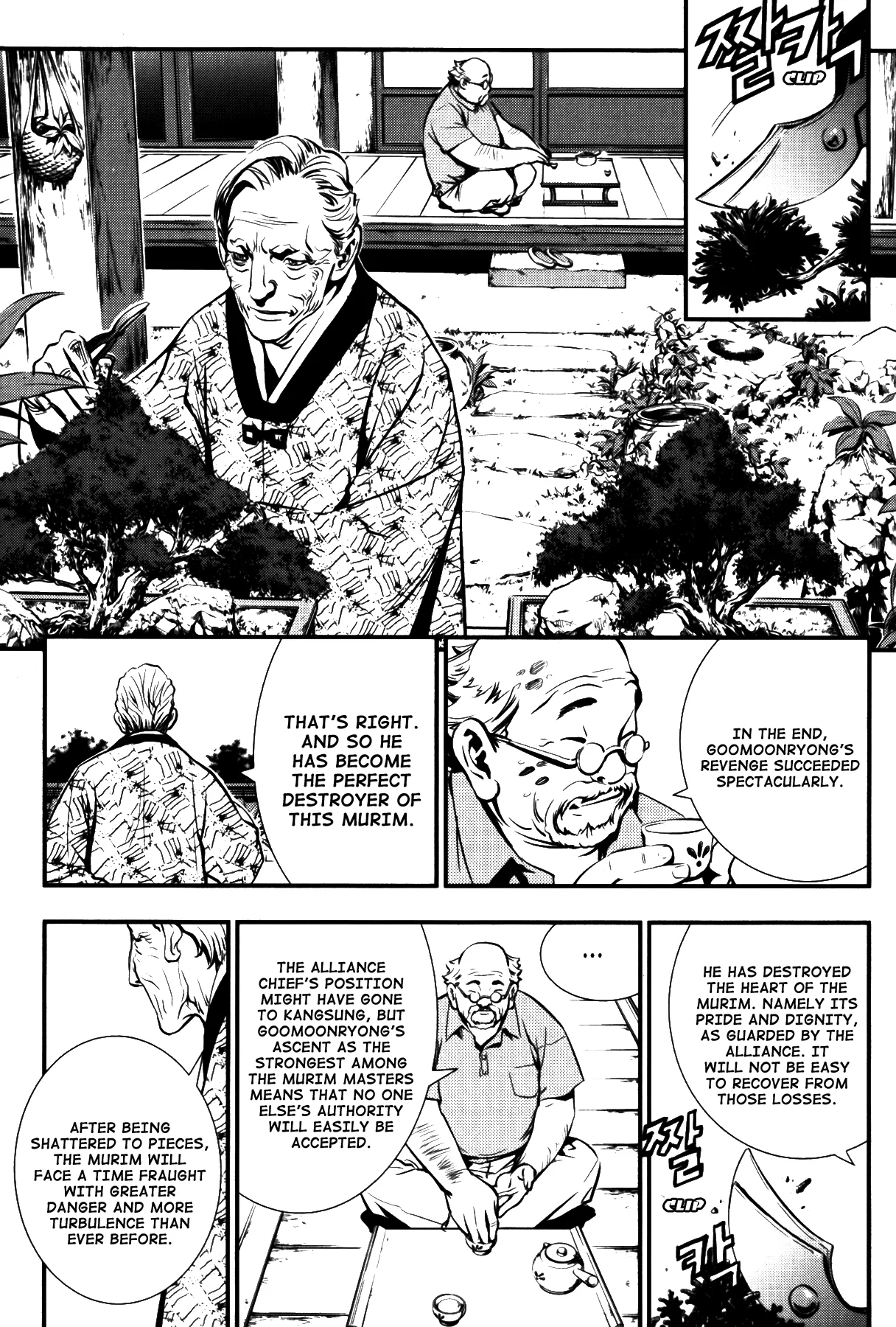 Read The Breaker EN Manga Online