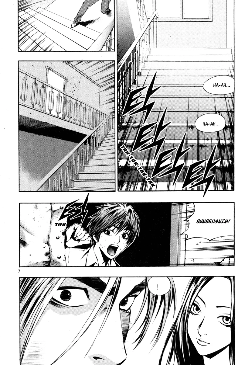 Read The Breaker EN Manga Online